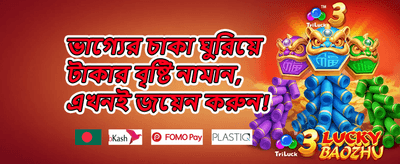 লাকি স্পিন জ্যাকপট 🎰 promotion